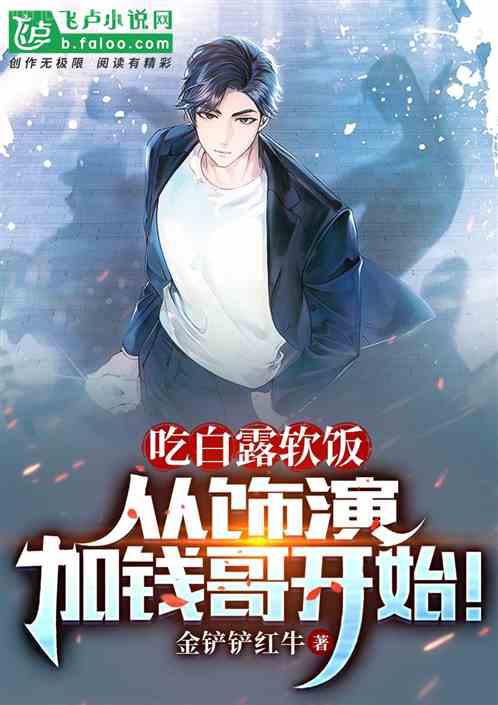 夜鶯與玫瑰（世界文學名著）