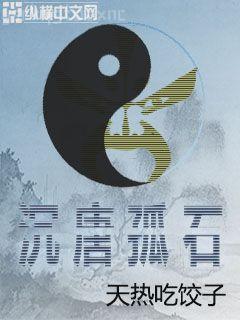 我有一劍大結局