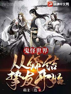 大小姐的貼身保鏢李懷年姜謠