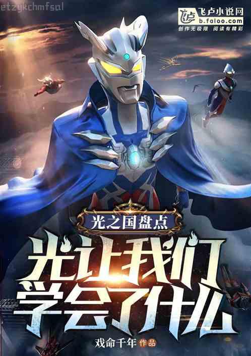 深度蜜愛：腹黑老公，悠著點！