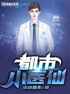 斗羅之命運修改系統