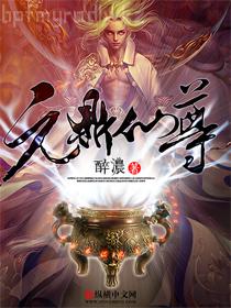 周子揚重生我真的不會拒絕