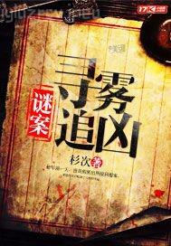 靳恒遠(yuǎn)蘇錦