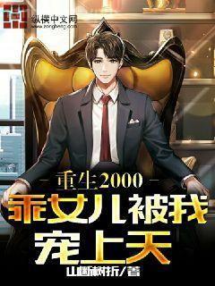 黑科技壟斷公司