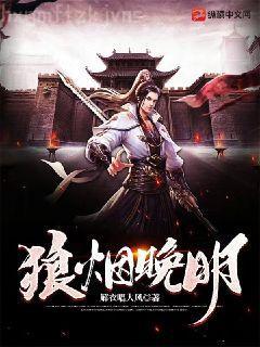 撒旦首席盛寵暖妻