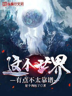 穿成白月光替身后