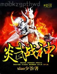 回到山溝去種田