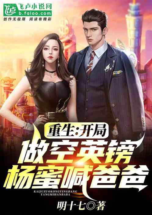 重生之寧為窮人妻