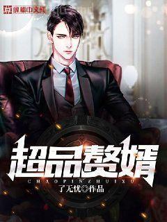 沈非晚傅時(shí)筵