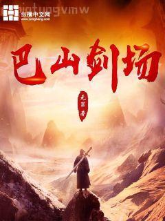 都市之超級文明