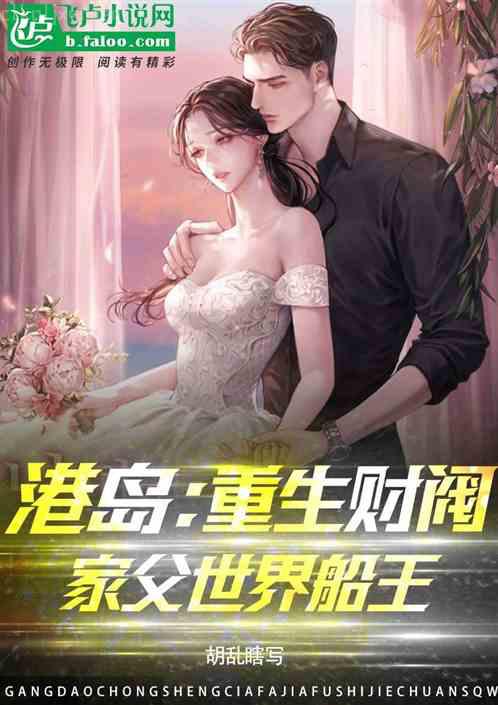 九霄至尊趙平安齊天嬌歐陽倩