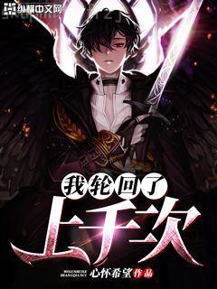 宦海風(fēng)云記