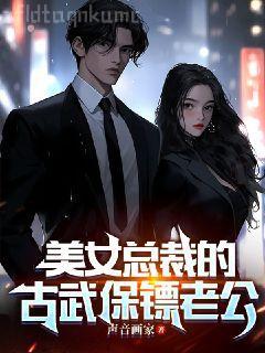 男配拯救偏執(zhí)男主后