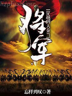 蘇玥是我媳婦蘇玥馬強馬老二