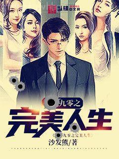 蘇奕劍道第一仙大結局