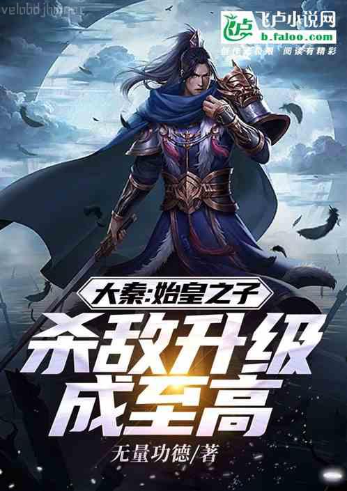 一個頂流的誕生