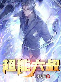 糙獵戶的公主兔