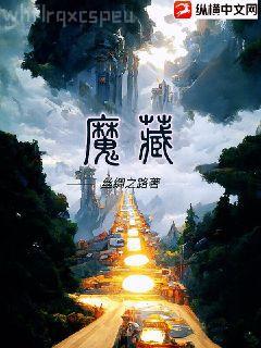 拿什么拯救你,我的愛人