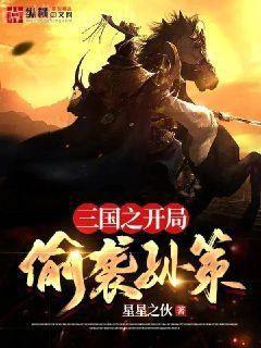 沈風(fēng)梁海棠