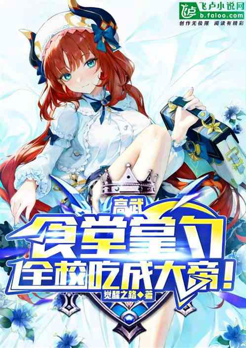 云養小喪尸[直播]