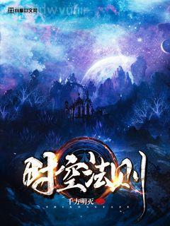 霸道總裁愛上我