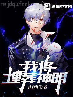 壞蛋是怎樣煉成的3