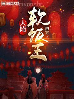 長安十二時辰（上下冊）