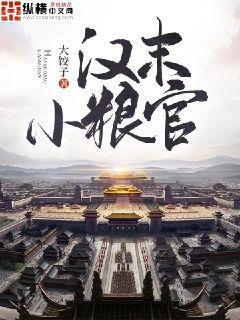 寵婚纏綿：大總裁，小甜心