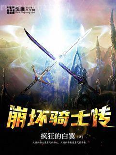 信息素說我們不可能洛知予肖彥