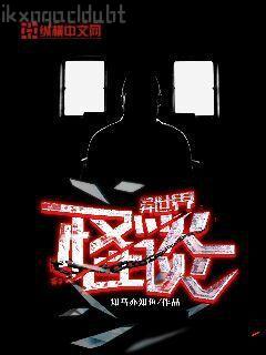 驚！戀綜男神覺醒后夜夜求抱抱