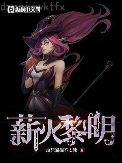 想撩我的都被氣死了