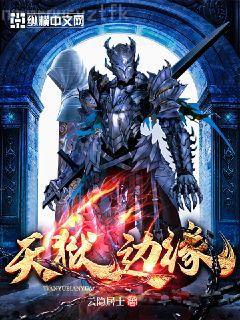 影視：從何春生撕毀訂婚照開始