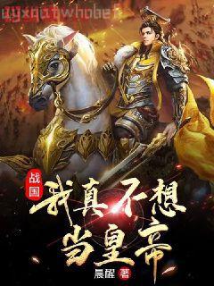 團寵大佬真千金慕離