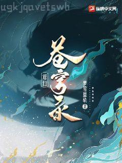 霸道總裁的二婚寵妻沈翹夜莫深