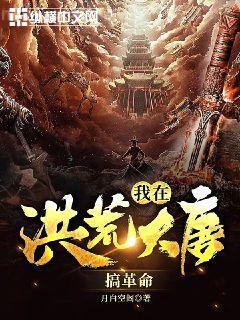 抓緊娘子不放松