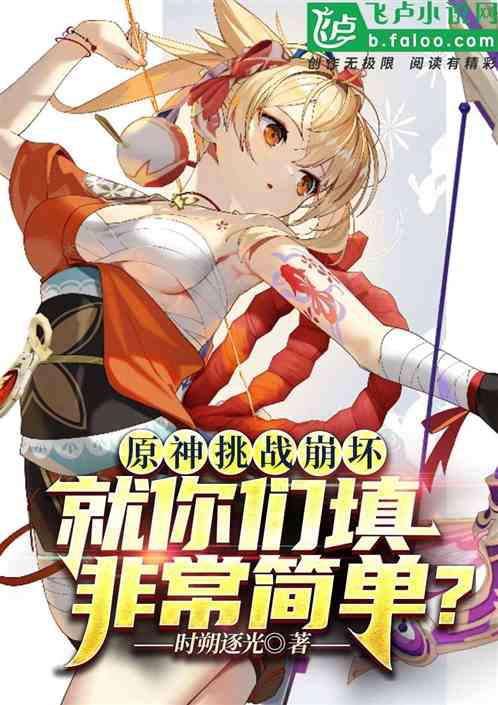 朕只想做個昏君