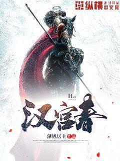 我的同桌又上熱搜了