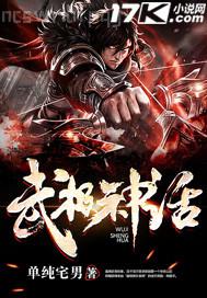 碎石堆里的玫瑰