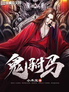 成人用品店二三事