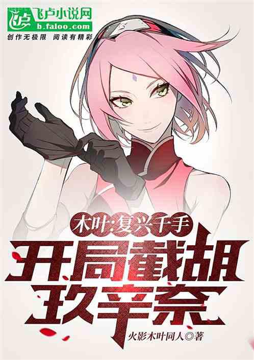 春暖花開只因你