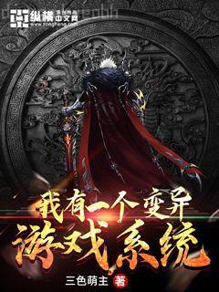 我和空姐流落荒島