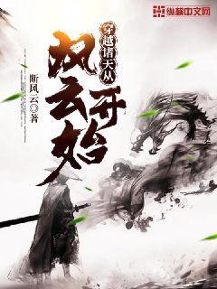 腹黑和腹黑的終極對決