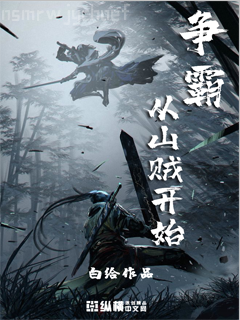 快穿女配要上位