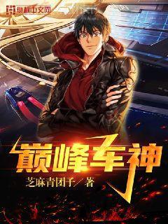 邪王輕點愛：梟寵醫妃