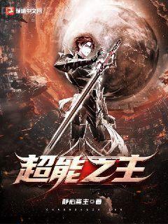 終極系列：開局盤點十大潛力榜