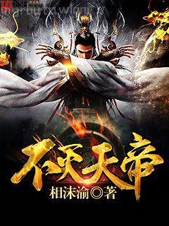 龍族之重啟路明非