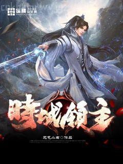 大佬她不想回豪門