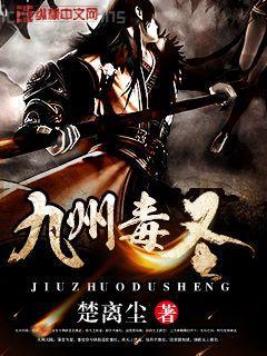 洪荒：我開局打造鴻蒙金榜