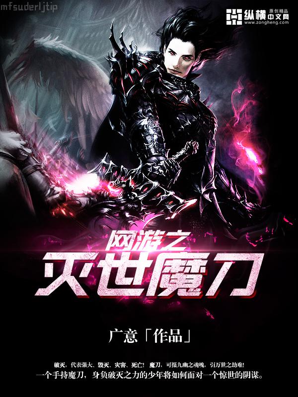 科學修仙，勤勞致富