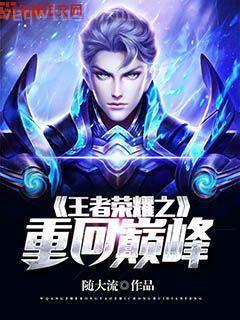 浮世清歌：執子之手任平生